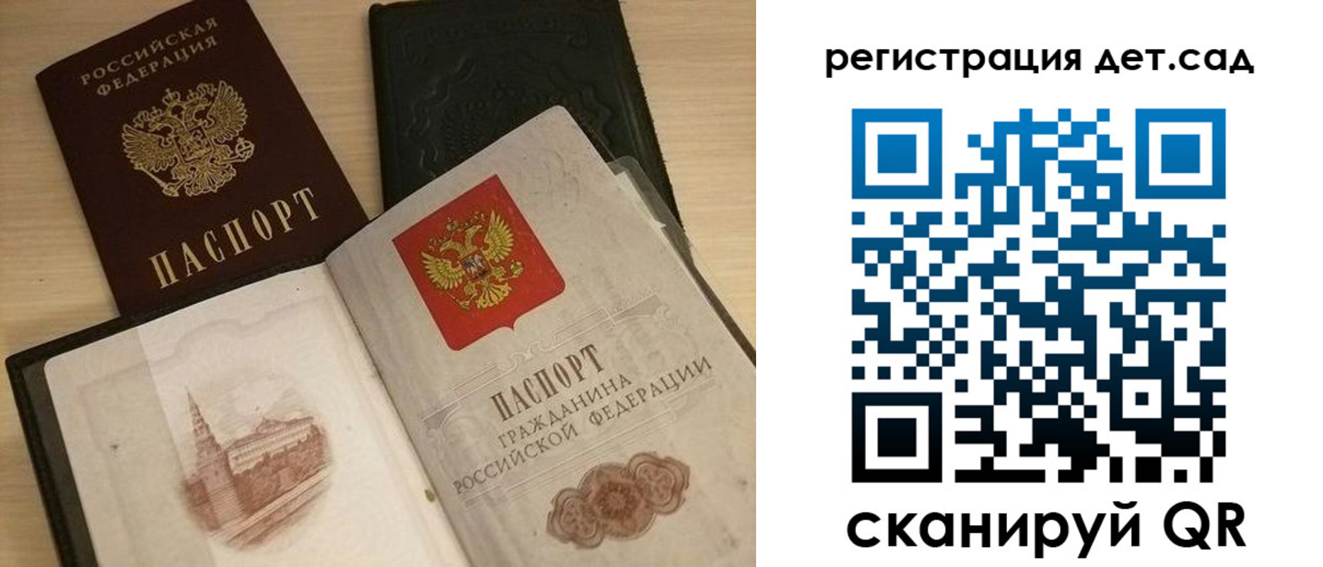пропишу в квартире в Наро-Фоминске