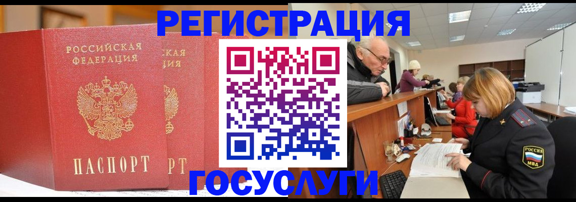 пропишу в квартире в Наро-Фоминске