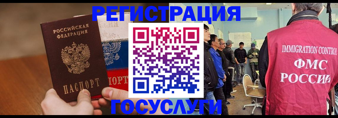регистрация для дет. сада в Наро-Фоминске